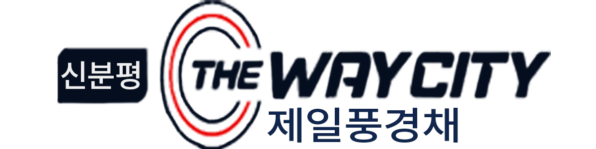 신분평 더웨이시티